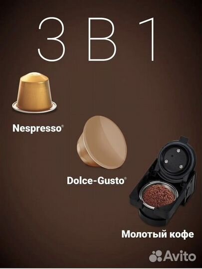 Кофеварка новая Polaris