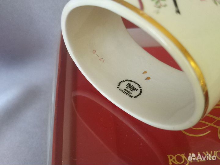 Набор колец для салфеток Royal Worcester Spode