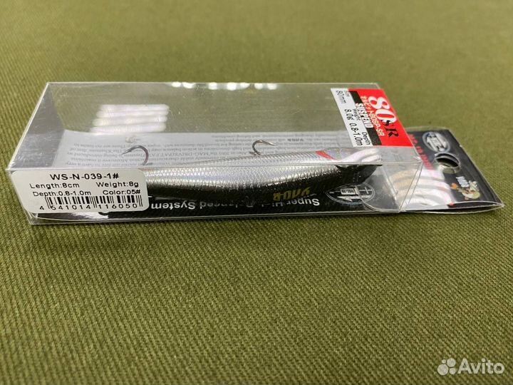 Воблер Orbit 80SR 8g №5