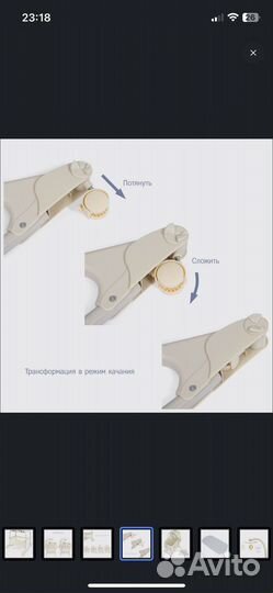 Кроватка люлька для новорожденных