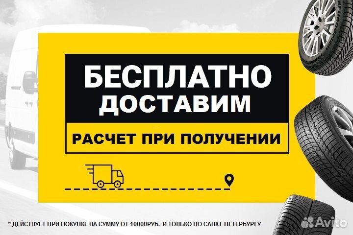 Michelin X-Ice North 4 275/40 R21