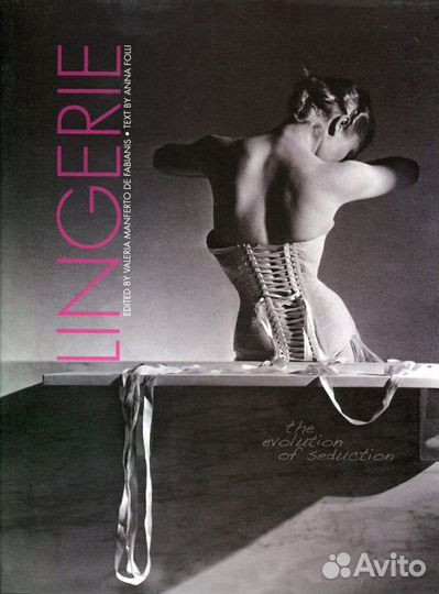 Книги, альбомы о нижнем белье и корсетах