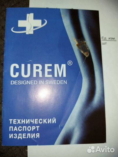 Матрац Curem comfort 80х200