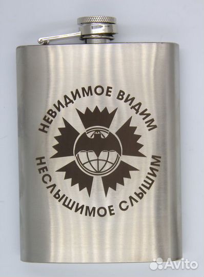 Кулон разведка Артиллерия Новороссии Фляжка