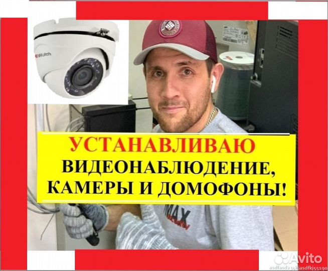 Камера Видеонаблюдения 1266*742px, Комплекты Wi Fi