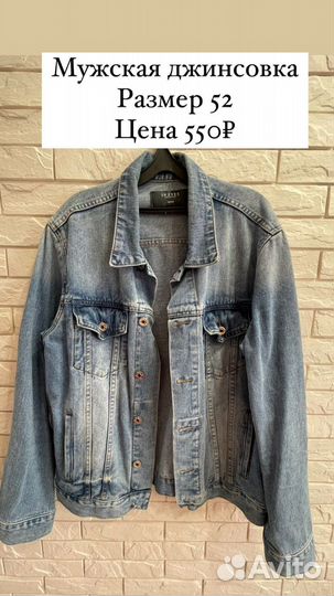 Женская одежда