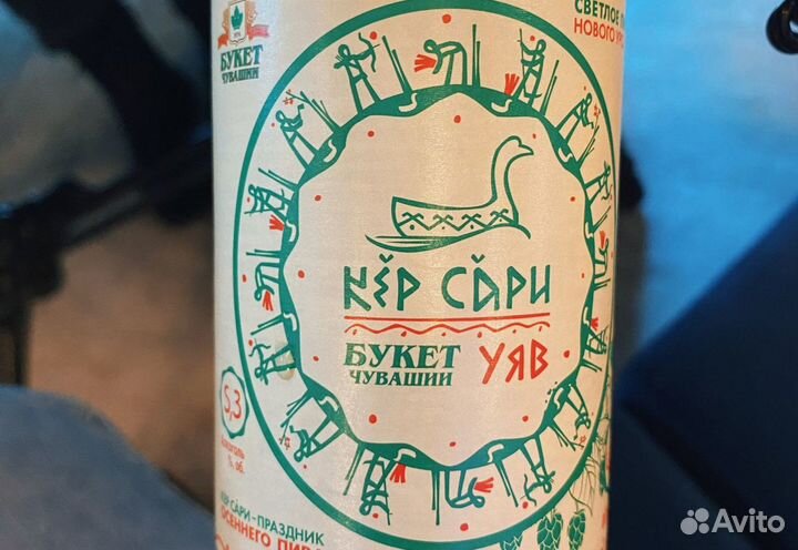 23авг24 Путешествие со вкусом (1М ) /цо3066