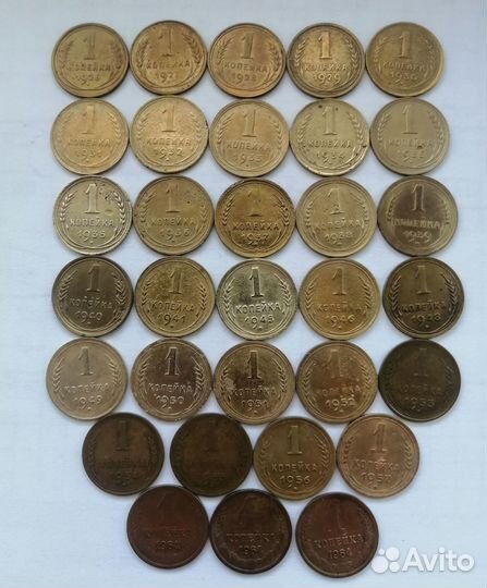 1 копейка Ранние Советы СССР погодовка