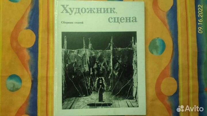 Книги по теме Театр