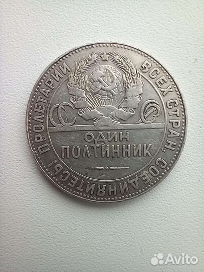 Серебряные монеты