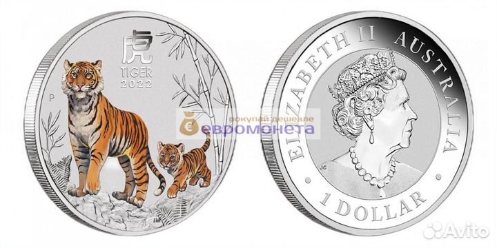 Австралия 1 доллар 2022 год тигра /Тигр с тигрёнко