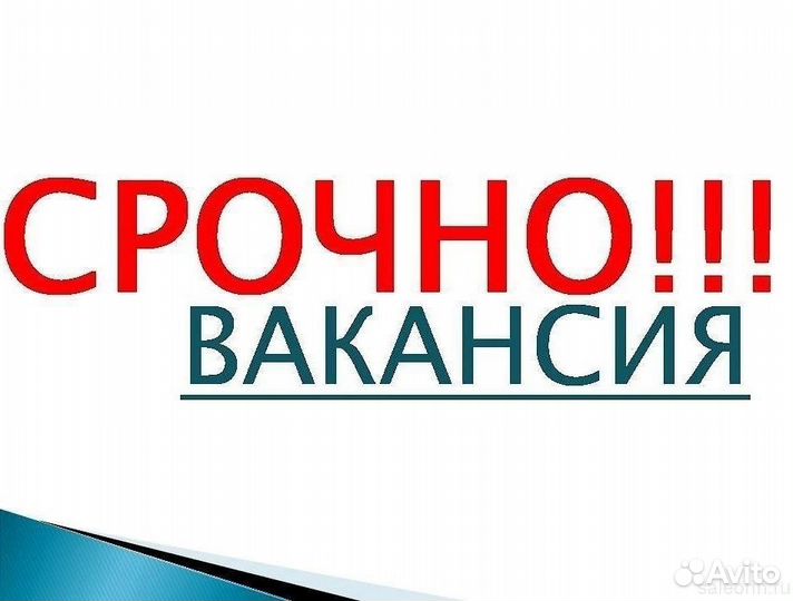 Токарь / Вахта