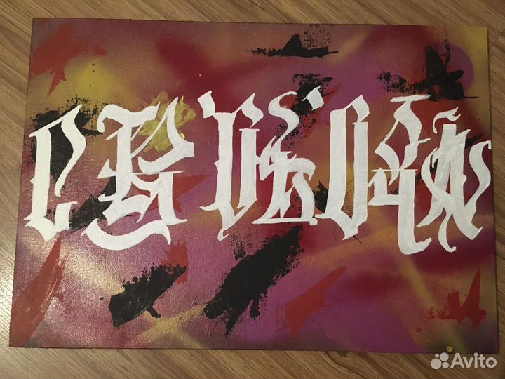 Холст акрил