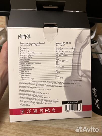 Беспроводные наушники охватывающие/накладные