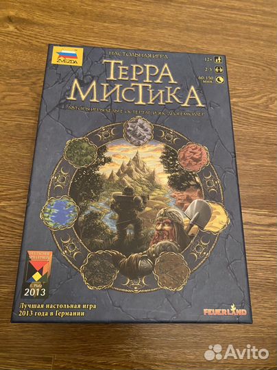 Новая Терра Мистика