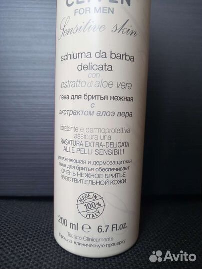 Пена для бритья Cliven