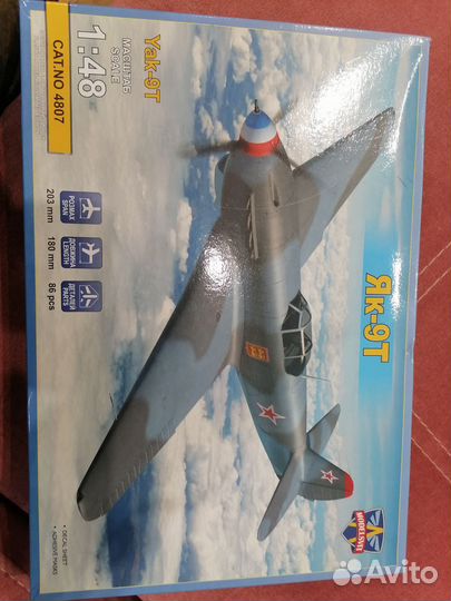 Модель Як-9Т 1/48 Modelsvit