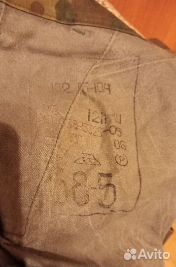 Штаны камуфлированные 50/4