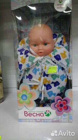 Детские игрушки