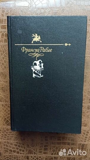 Книги зарубежных авторов, СССР