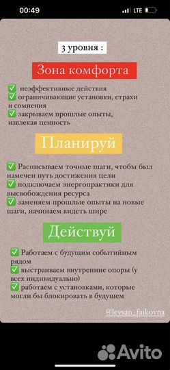 Трансформационная игра 