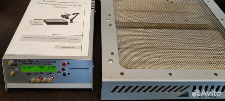 Термостол Термопро икт-245