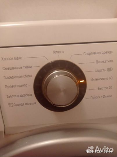 Стиральная машина автомат