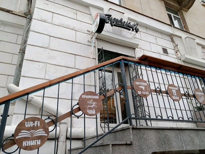 Cупертрафик. Первая линия Большая Морская 55 м²