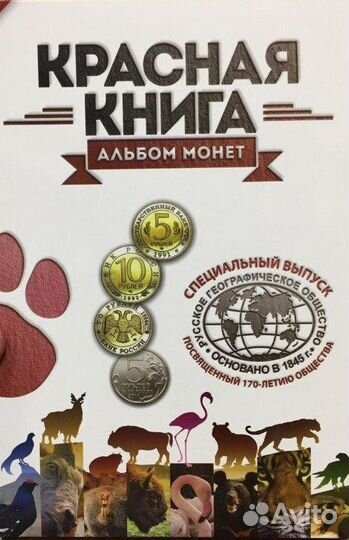 Монеты, Жетоны - 