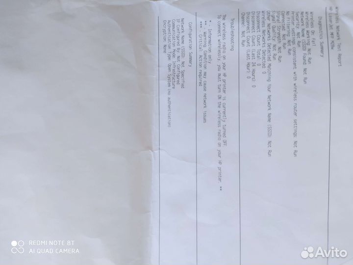 Принтер новый лазерный мфу