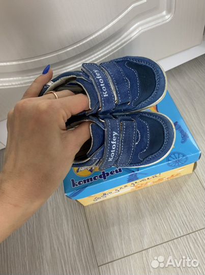 Кроссовки для мальчика