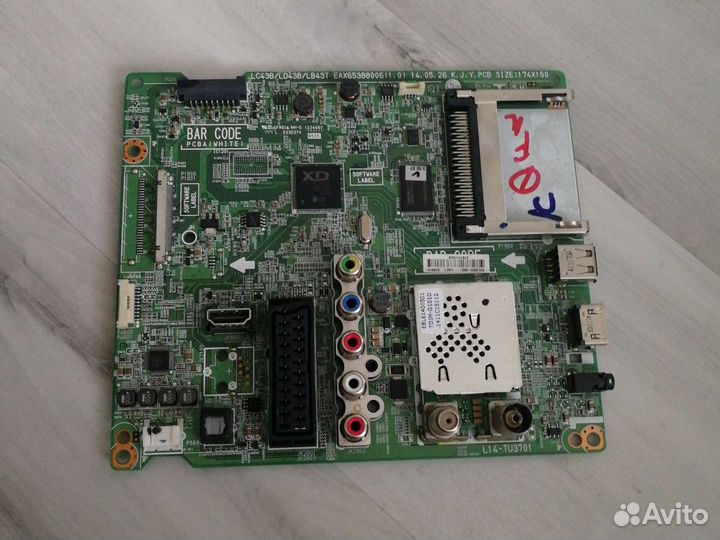 Аудио видео