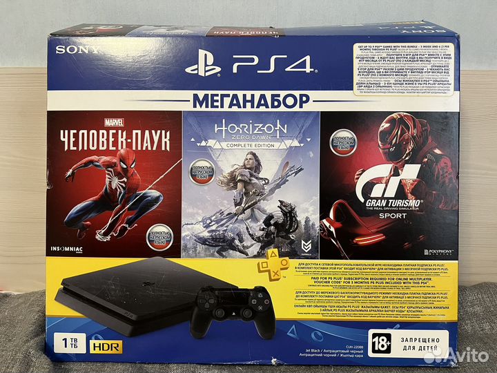 Sony Playstation 4 slim 1 tb