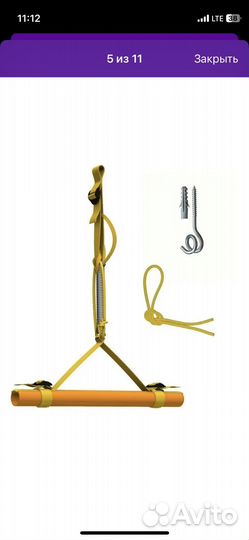 Прыгунки детские