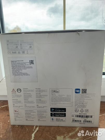 Квадрокоптер dji mavic pro