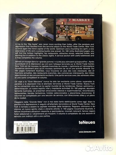 Фотопутеводитель по Нью-Йорку