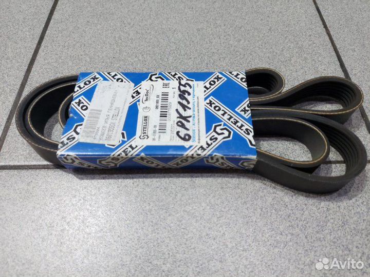 Ремень приводной