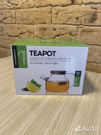 Чайник заварочный