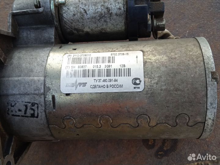 Электродвигатель бу