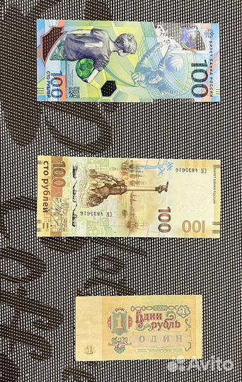 Олимпийские 100 рублей 2018г