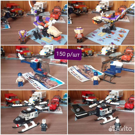 Наборы Лего