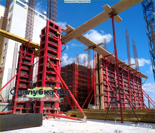 Опалубка стеновая