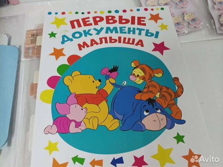 Товары для детей