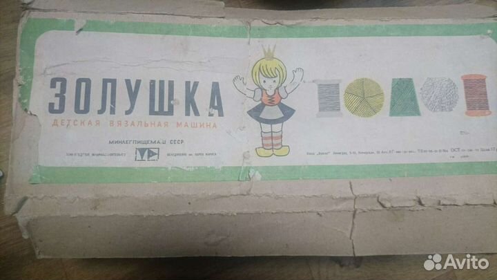 Детская вязальная машина