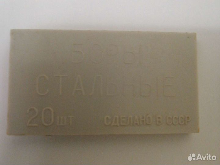 Боры СССР
