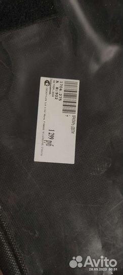 Вратарские перчатки