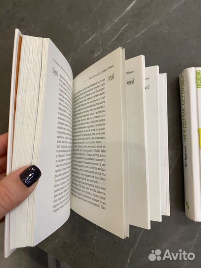 Книги Фредерик Бегбедер 2 шт
