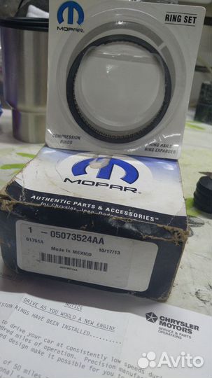 Кольца поршневые 05073524AA