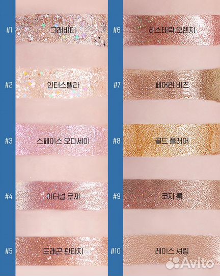 Missha Жидкие тени-глиттер 03 Space Odyssey