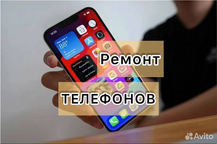 iPhone 12 mini, 256 ГБ